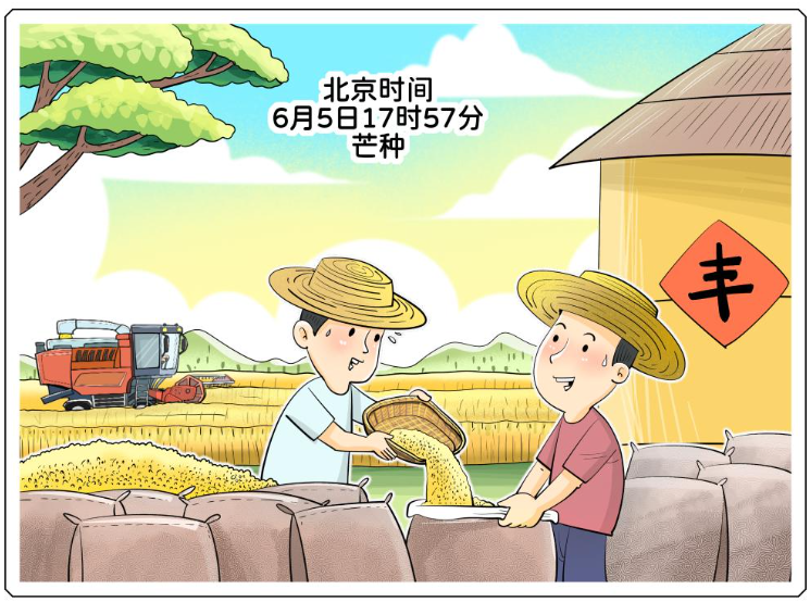 芒种时节多湿热 健脾祛湿清心火
