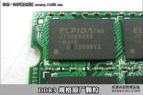 DDR3 2GBıʼǱڴ汨110Ԫ