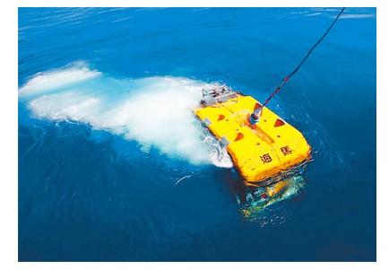 中国首台4500米级深海遥控无人潜水器研制成功