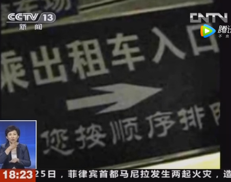 光明时评：不让北京南站成“难站”有多难