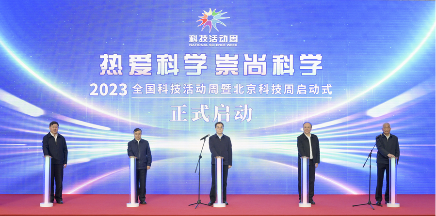 Ѧϯ2023ȫƼ߱Ƽʽ
